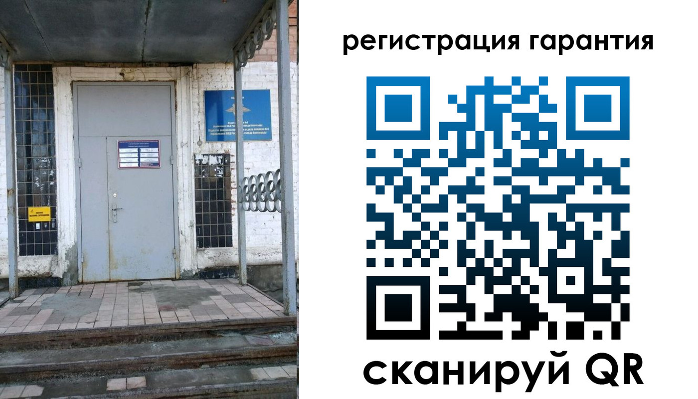 прописка в квартире в Сызрани